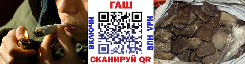ГАШИШ Лесосибирск