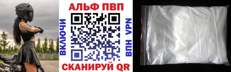 Где купить Лесосибирск А ПВП Меф мяу мяу МАРИХУАНА КОКАИН