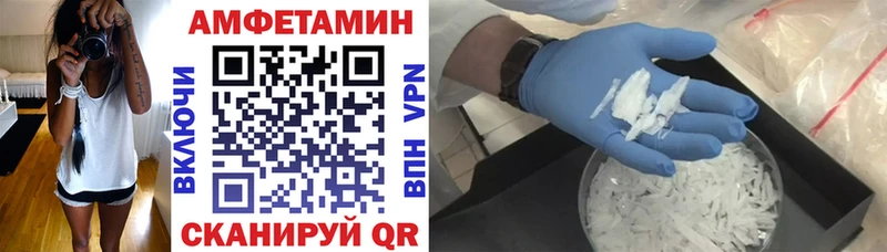 Amphetamine Premium  Лесосибирск 