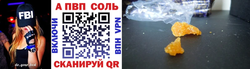 Alpha-PVP крисы CK  купить наркотики цена  Лесосибирск 