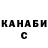 Кетамин VHQ Muhammad Nazeer