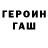 МЕТАДОН кристалл Shadwey