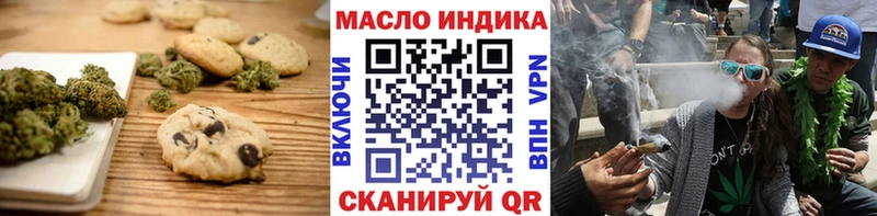 Cannafood марихуана  что такое   Лесосибирск 