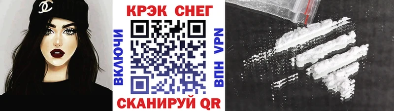 MEGA маркетплейс  где продают наркотики  Лесосибирск  COCAIN Fish Scale 