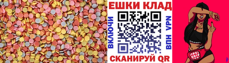ЭКСТАЗИ 280мг  магазин  наркотиков  Лесосибирск 