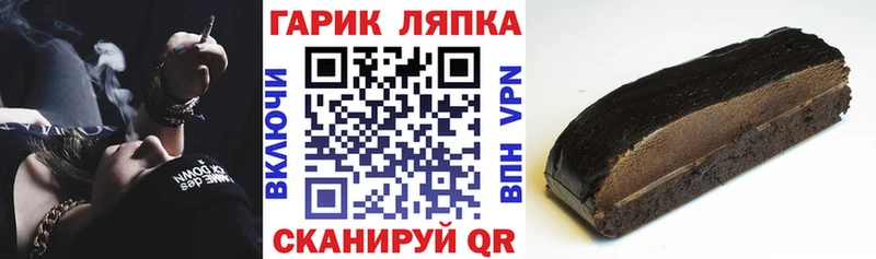 ГАШИШ 40% ТГК  Лесосибирск 