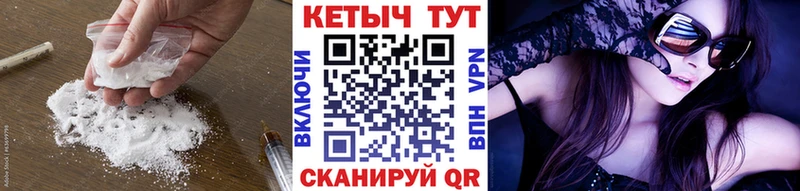 КЕТАМИН ketamine  Лесосибирск 