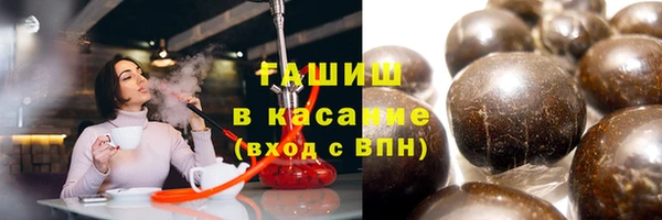 ALPHA PVP Балабаново