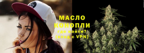бутират Баксан