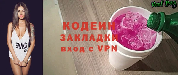 прущие крисы Балахна