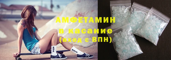 бутират Баксан
