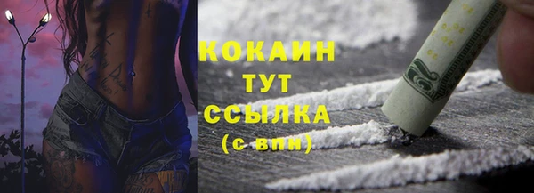 бутират Баксан
