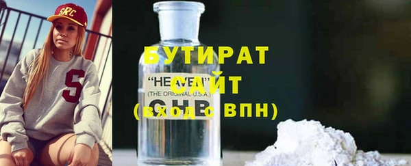 прущие крисы Балахна