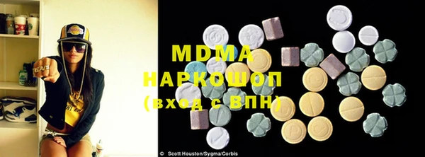 бутират Баксан