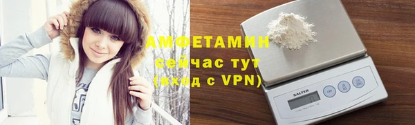 бутират Баксан