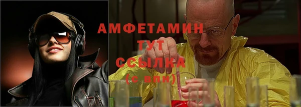 ALPHA PVP Балабаново