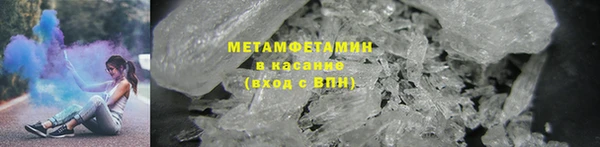 ALPHA PVP Балабаново