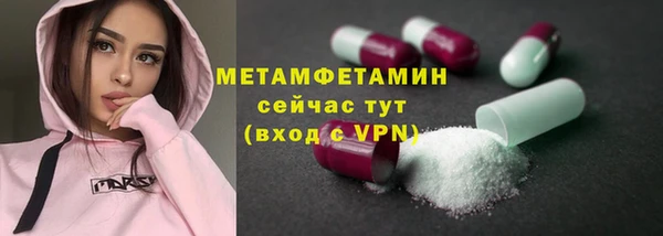 ALPHA PVP Балабаново