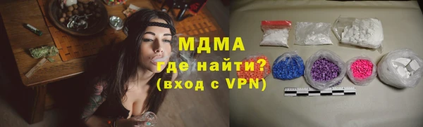 ALPHA PVP Балабаново