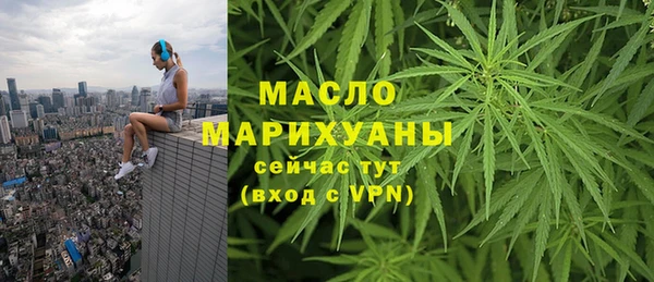 бутират Баксан