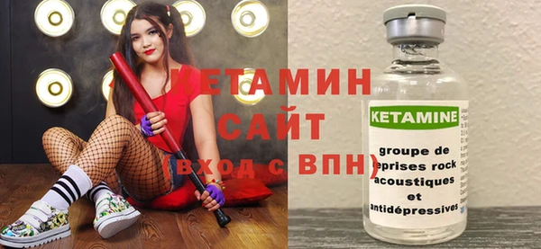 ALPHA PVP Балабаново
