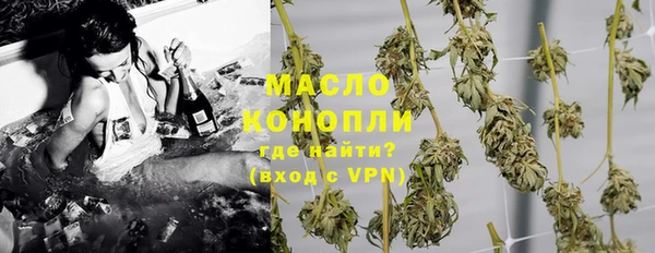 ALPHA PVP Балабаново