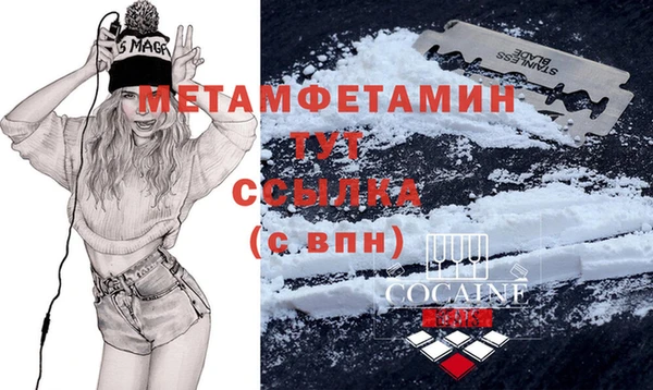 прущие крисы Балахна