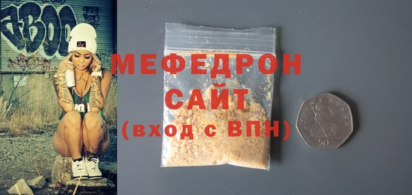 бутират Баксан