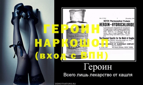 бутират Баксан