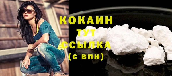 бутират Баксан