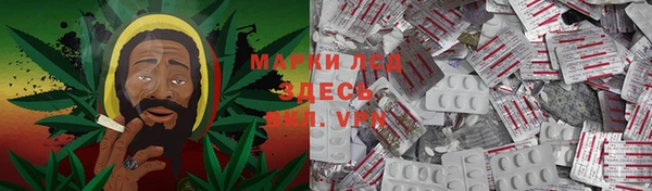 ALPHA PVP Балабаново
