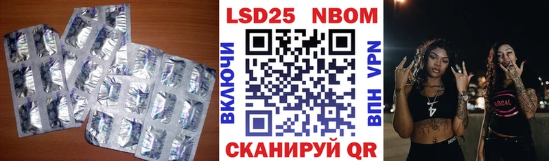 LSD-25 экстази ecstasy  Лесосибирск 