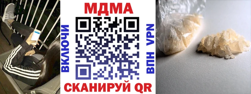 MDMA молли  Лесосибирск 