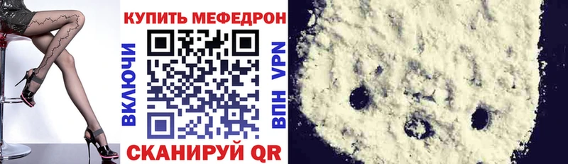 Мефедрон  Лесосибирск