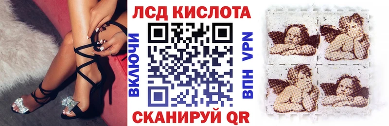 ссылка на мегу   Лесосибирск  Наркотические марки 1500мкг 