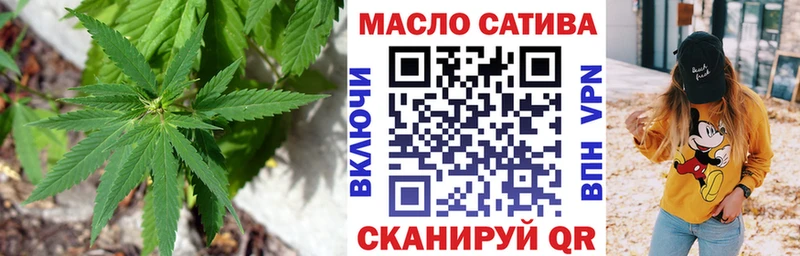 ТГК жижа  Лесосибирск 