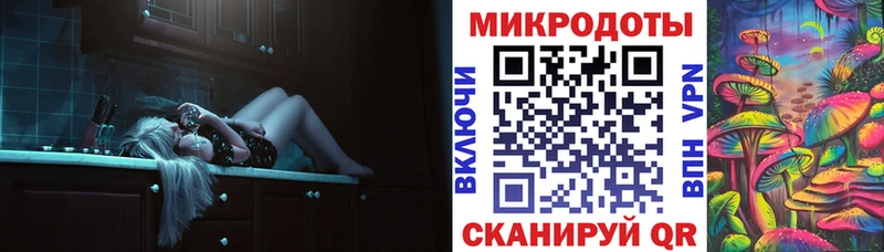 Галлюциногенные грибы ЛСД МЕГА tor Лесосибирск